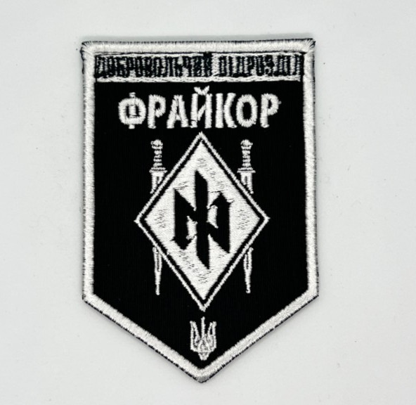 MILITARY EMBROIDERED TACTICAL PATCH "SPECIAL OPERATIONS FORCES"