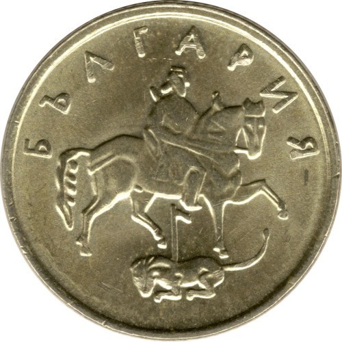 BULGARIAN COIN - 10 STOTINKI 1999 CIRCULATED