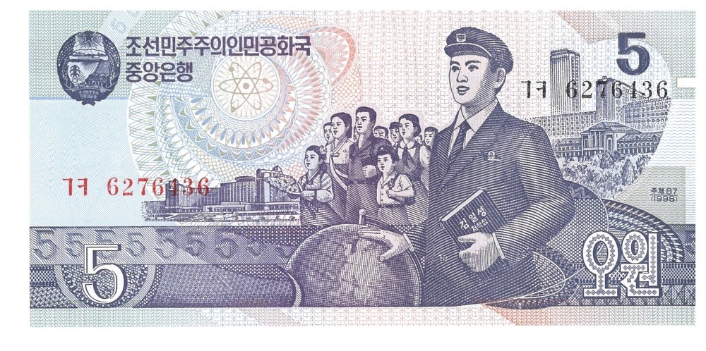 Korea  5 Won 1998