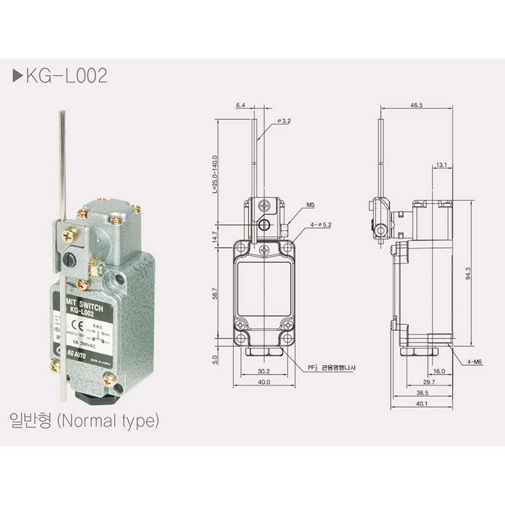 KG Auto KG-L002 limit switch Normal Variable Rod lever Type 6A 250V AC