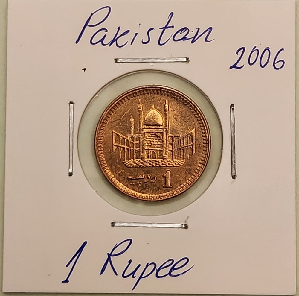 Pakistan coin, 1 Rupee, 2006