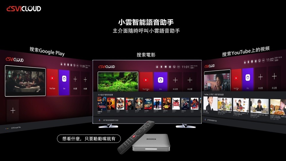 地表最强电视盒Multi Function TV BOX机顶盒卡拉OK电视剧电影综艺动漫大陆港台新马泰日韩越欧美澳Pro顶配版本最强性能最多功能最多片源免付费