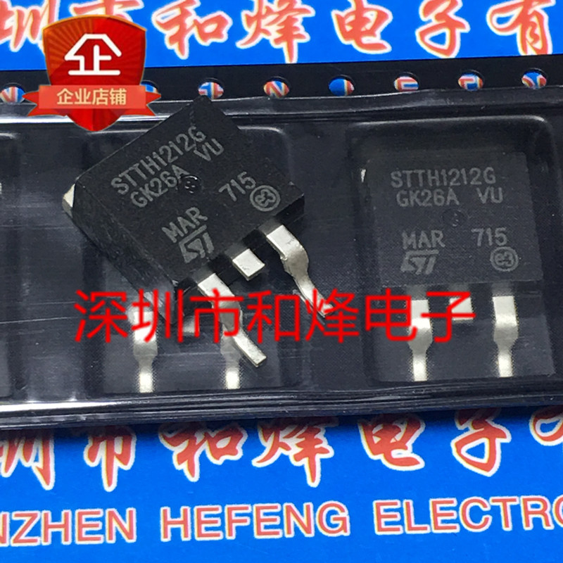 10PCS STTH1212G TO-263