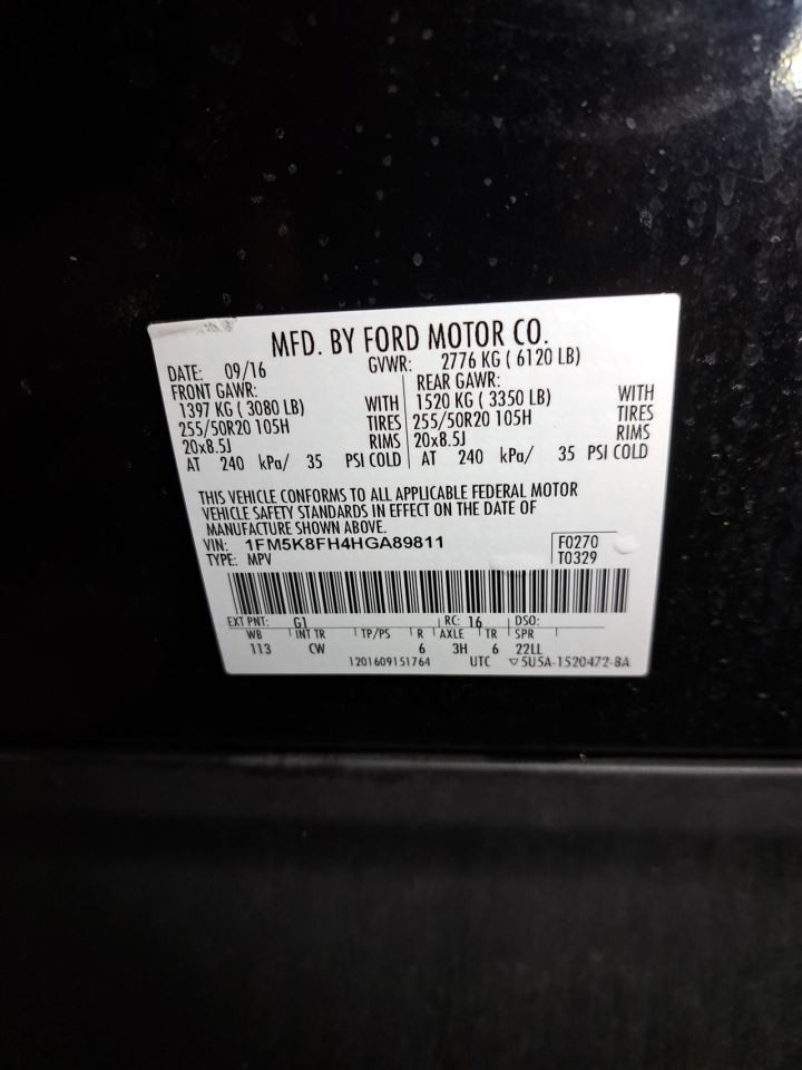 2017 Explorer Amplifier Sku#4371907