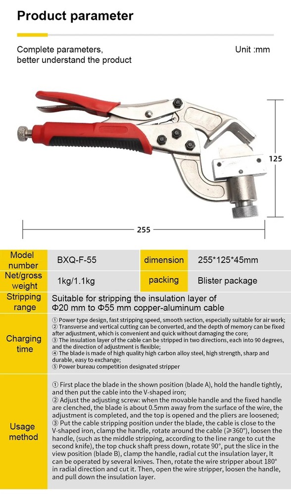 Multi-function Electrician Wire Stripper BXQ-F-55 High Voltage Cable Stripper