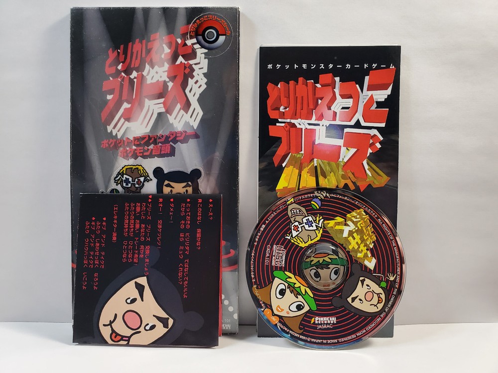 Pokemon Mini CD CXDA-101 Pikachu Records
