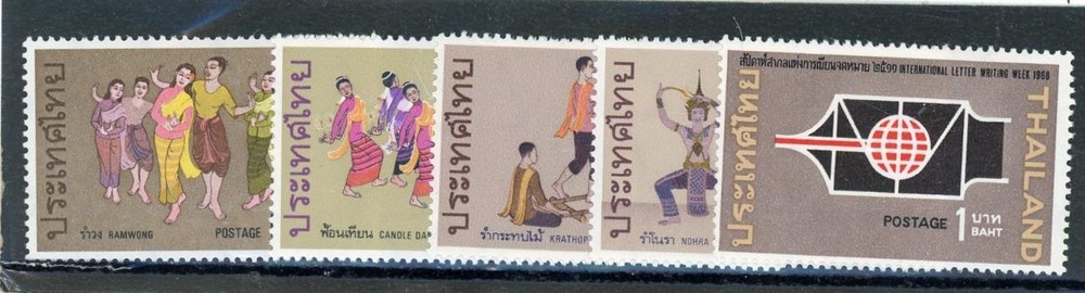 Thailand 1987 Scott# 1253-64 Mint LH