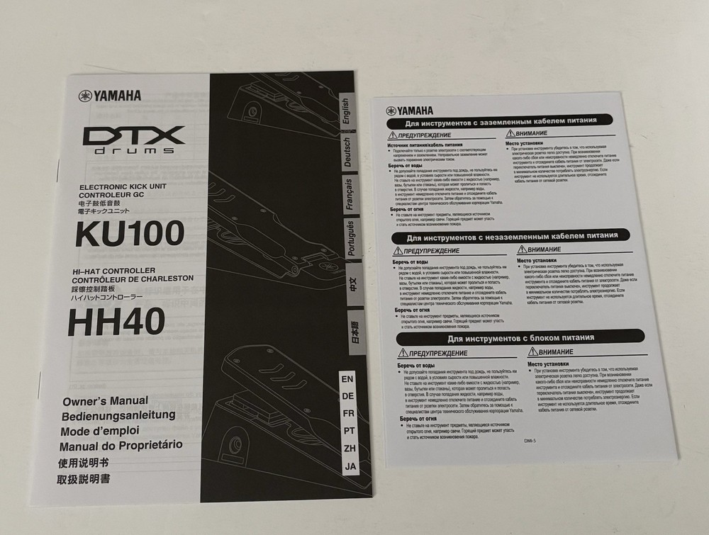 Yamaha KU100 Electronic Kick Unit - Open Box