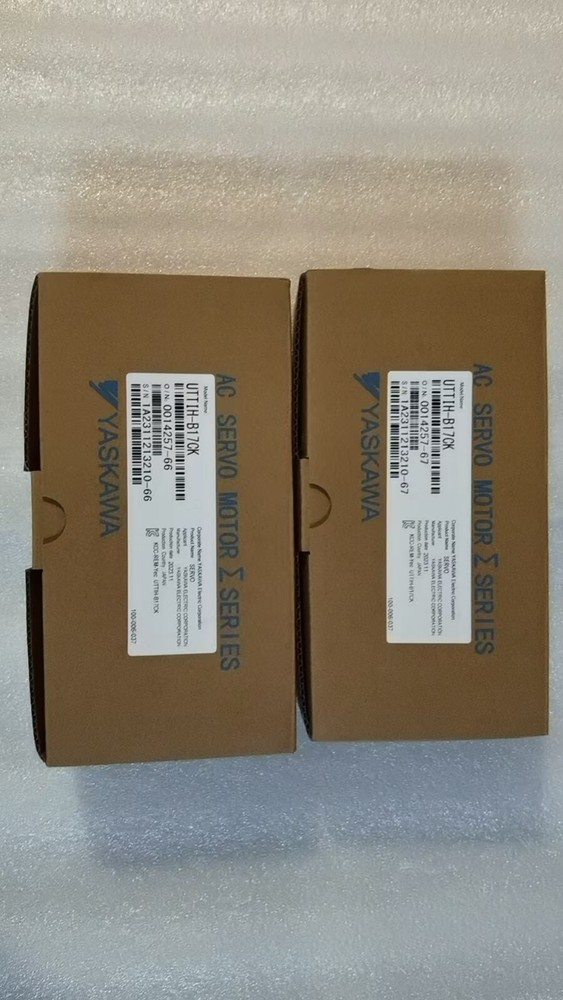 UTTIH-B17CK New encoder, free motor data writing, fast shipping, DHL/FEDEX/UPS