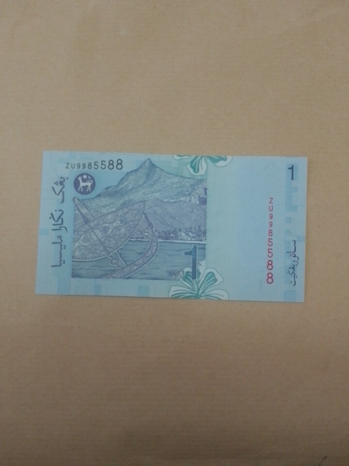 Malaisie billet 1 ringgit UNC