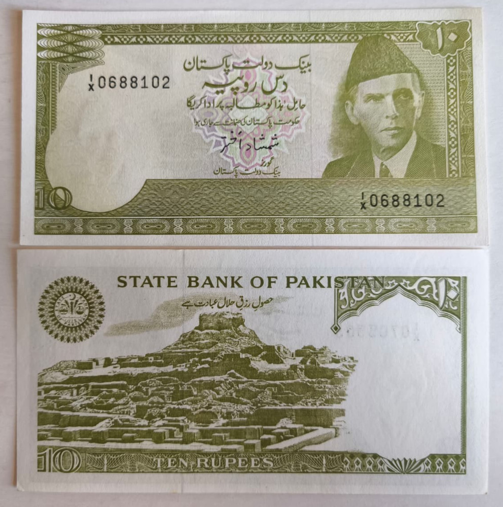 Pakistan 10 Rupees Prefix I/X Replacement UNC