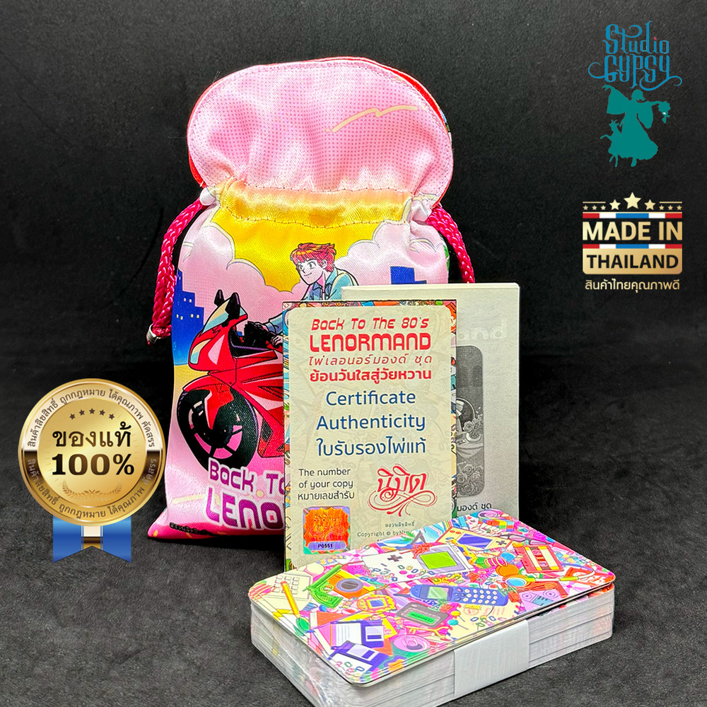 Back to the 80's Lenormand drawstring pouch (Deck & Guide Book & certificate)