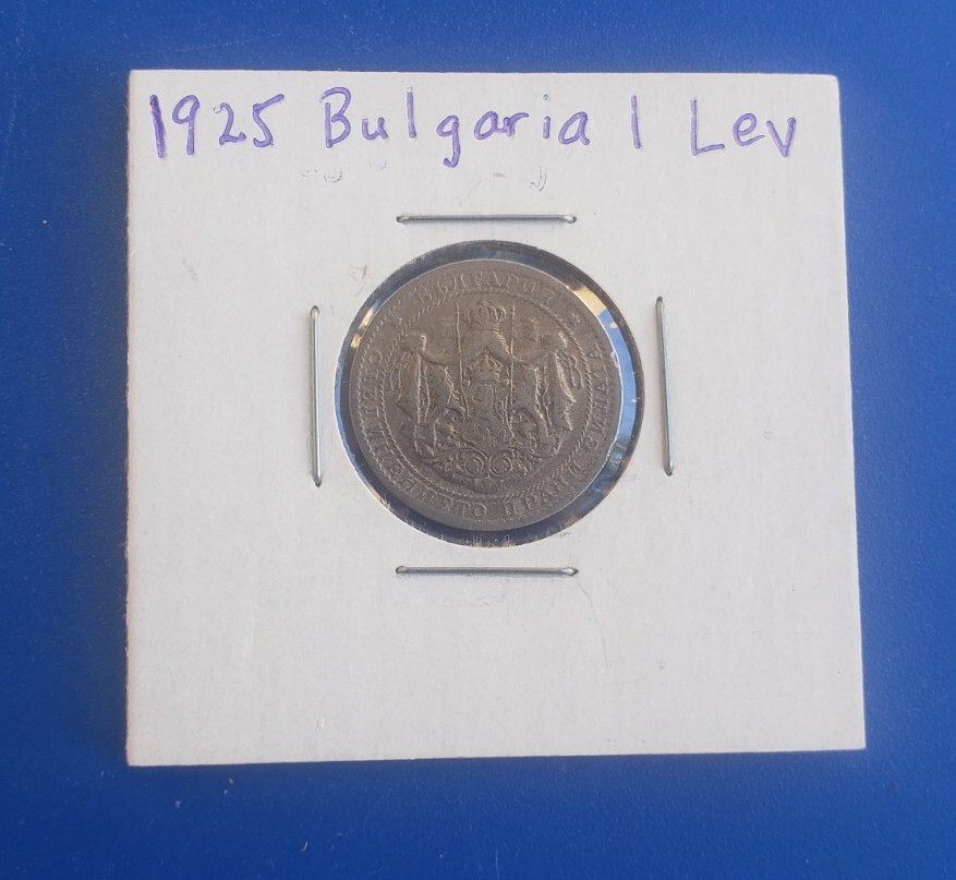 1925 Bulgaria 1 Lev Coin