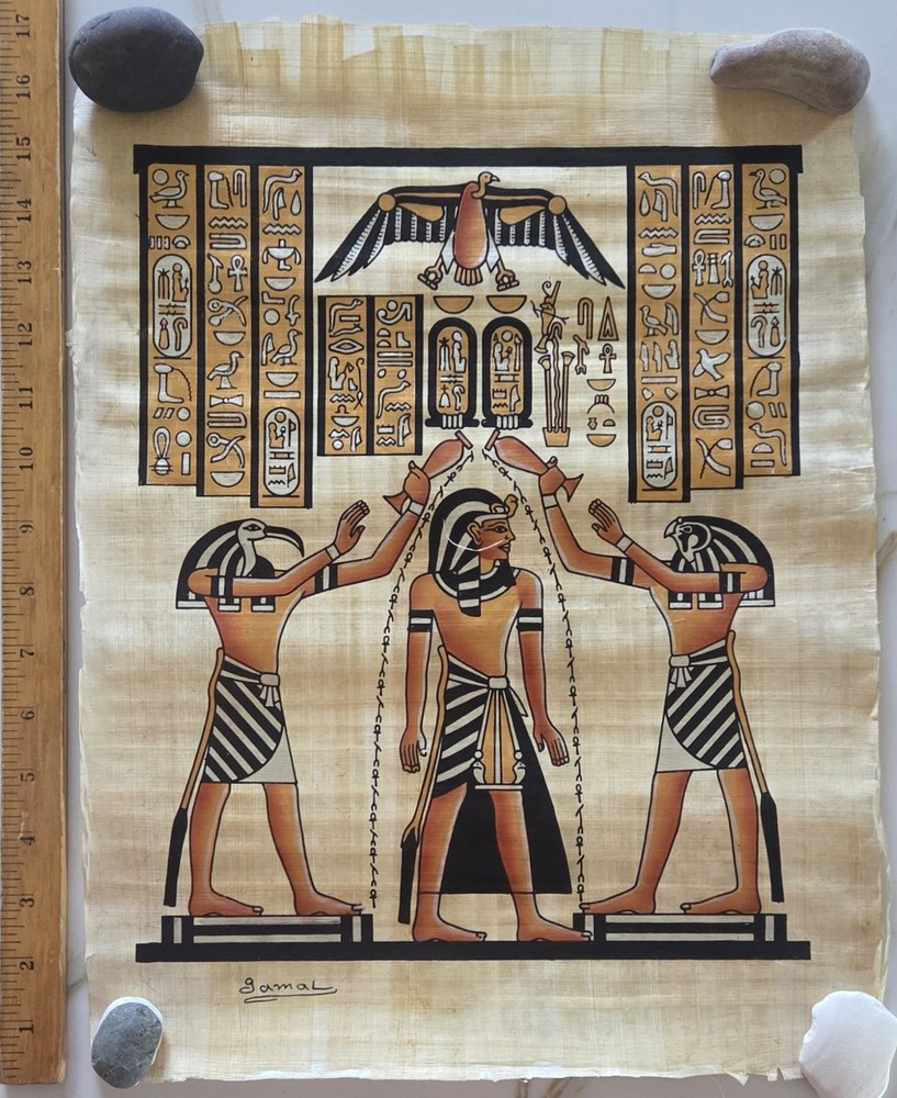 Egyptian Papyrus Art Handmade w Certificate 17x12”