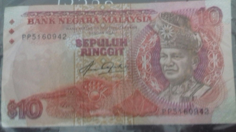 1995 MALAYSIA 10 Ringgit B/Note (+FREE1 B/note)