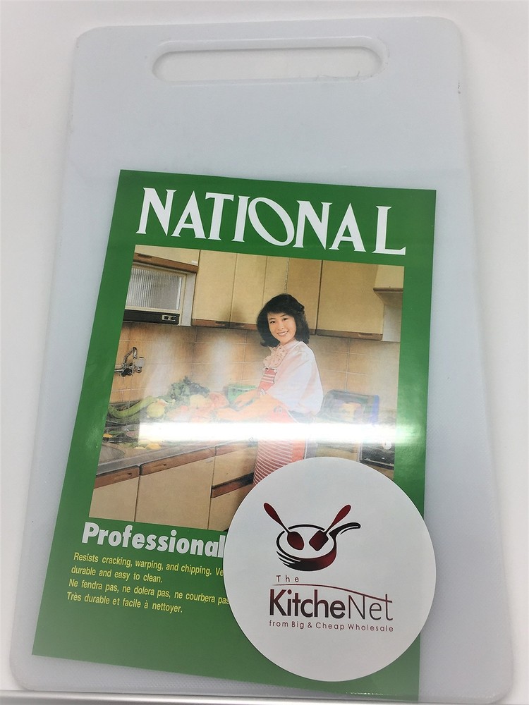The KitcheNet Vegetable Chopping white Plastic Board 14.5” x 9”