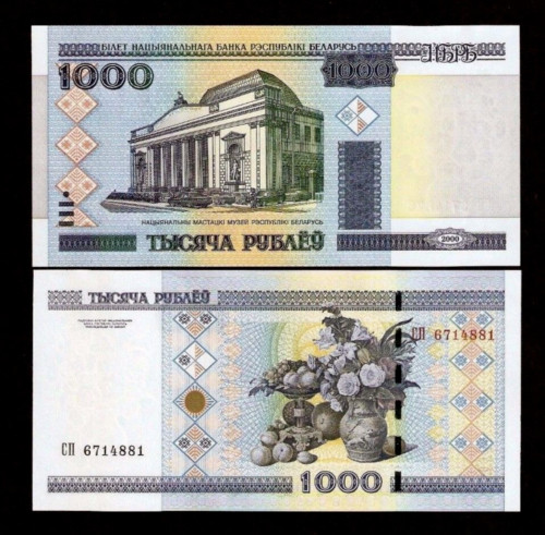 Belarus 1000 RUBLES P-28 2000 ( 2011 ) Science Flower UNC World Currency NOTE