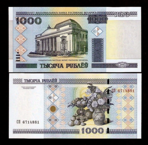 Belarus 1000 RUBLES P-28 2000 ( 2011 ) Science Flower UNC World Currency NOTE