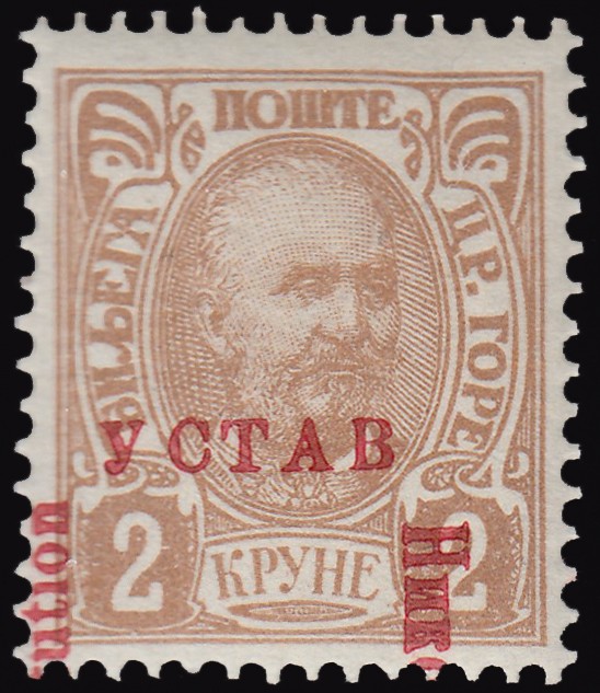Montenegro Scott 73 Mint never hinged.