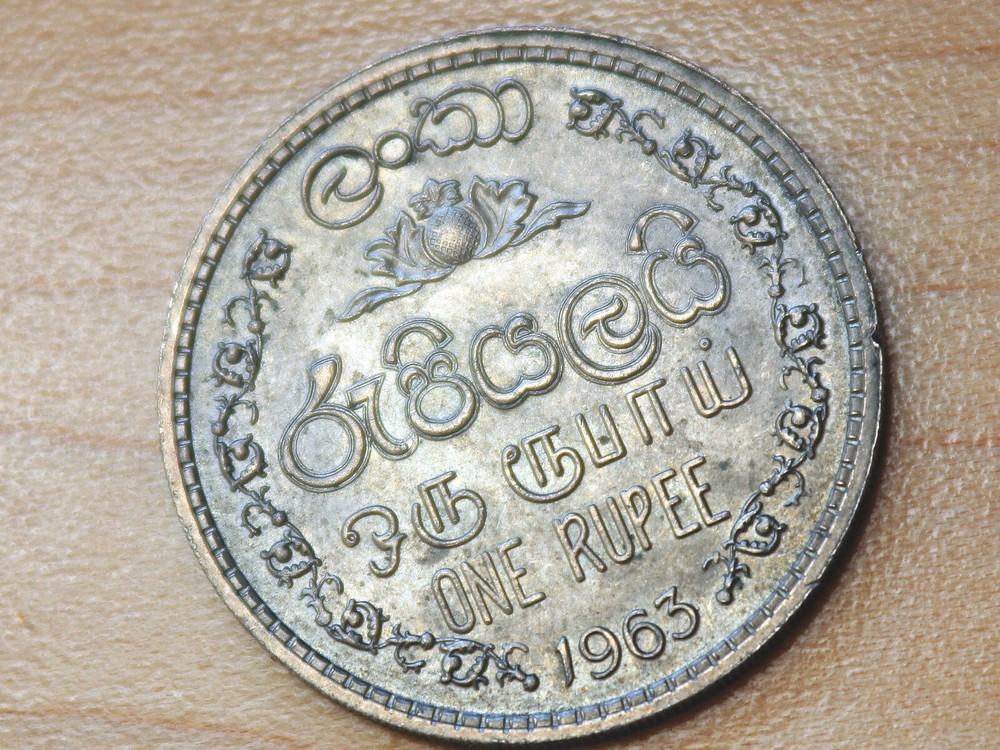 1963 Ceylon Sri Lanka 1 Rupee