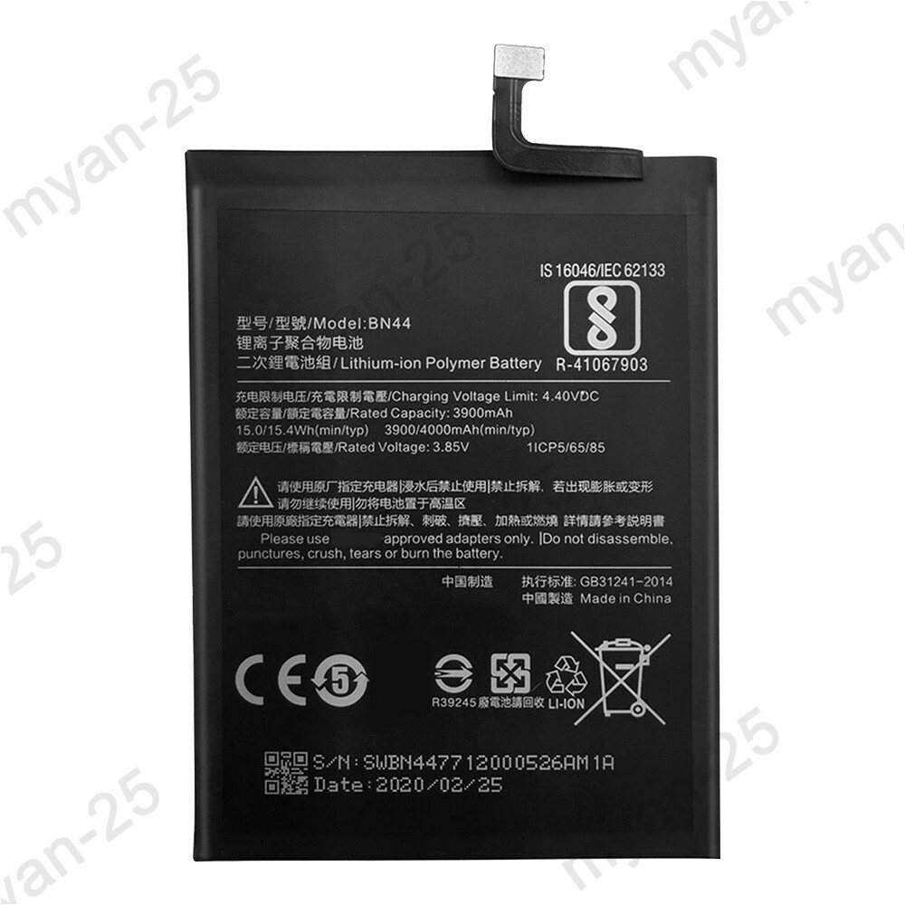 New BN44 Battery Replacement For Xiaomi Redmi 5 Plus 3900 mAh Tools
