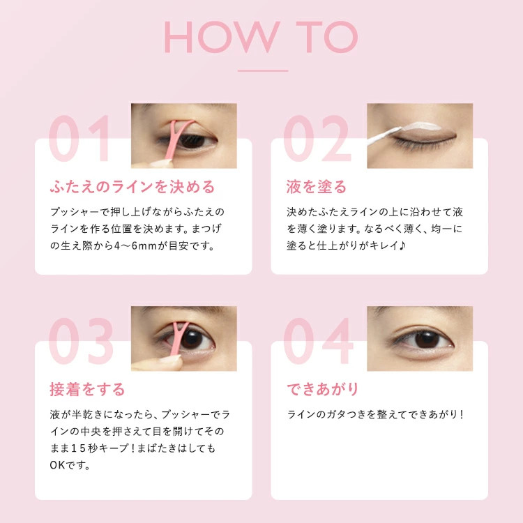Koji eye talk regular Double Eyelid Adhesive Glue