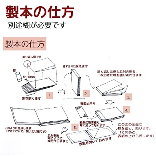 Picture Book Kit White A4