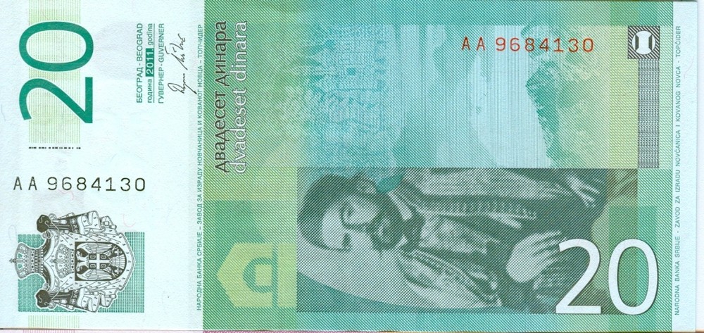 SERBIA issue 2011 - 20 Dinara - UNC