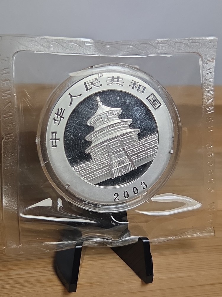 2003 Silver Panda 1 oz. 10 Yuan - Original Sealed Package #690