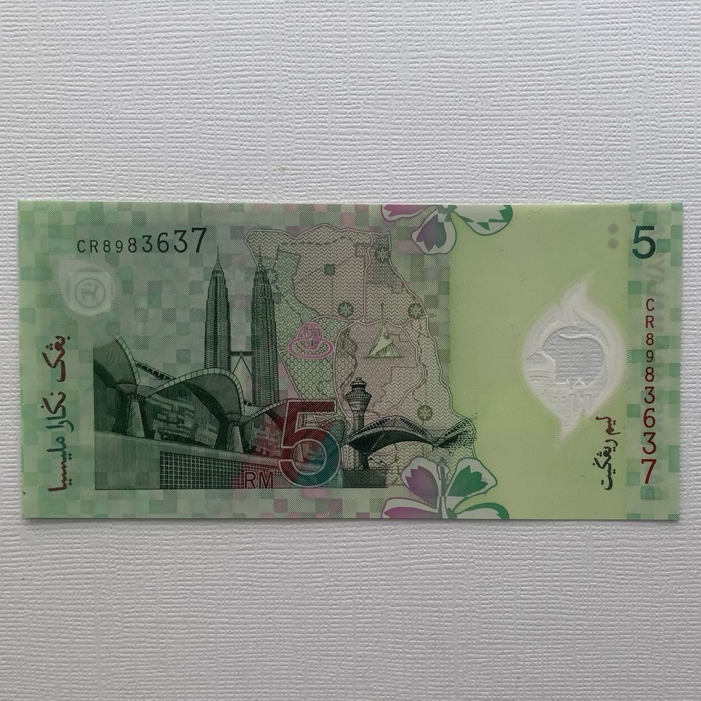 MALAYSIAN Banknote - RM 5 (Lima) Ringgit - Polymer - New - Uncirculated Note
