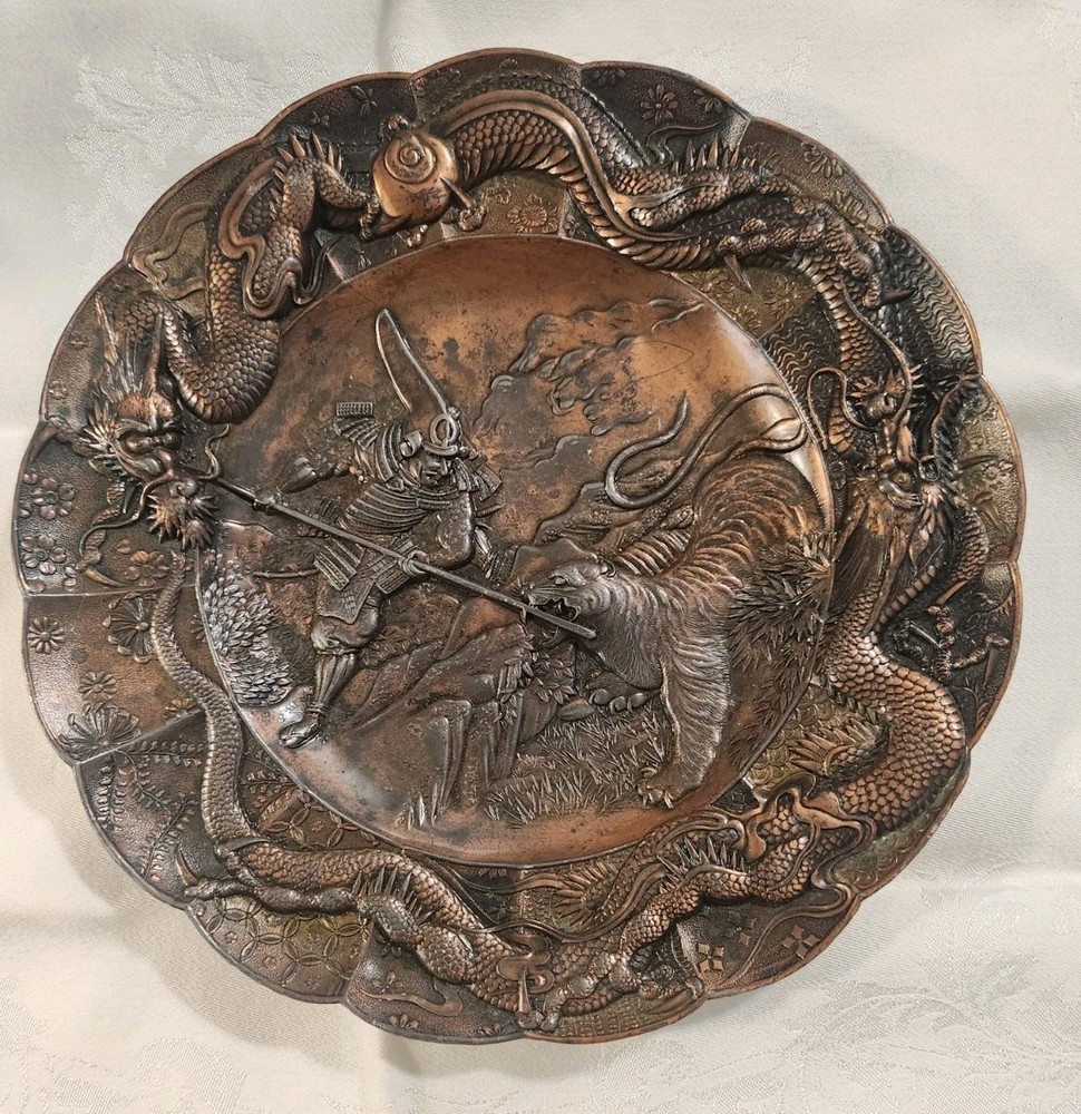 Vintage Brass Plate Featuring Samurai vs Tiger