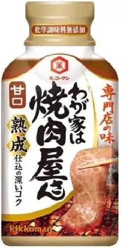 Kikkoman BBQ Barbecue Sauce Mild type 210g×3 pieces