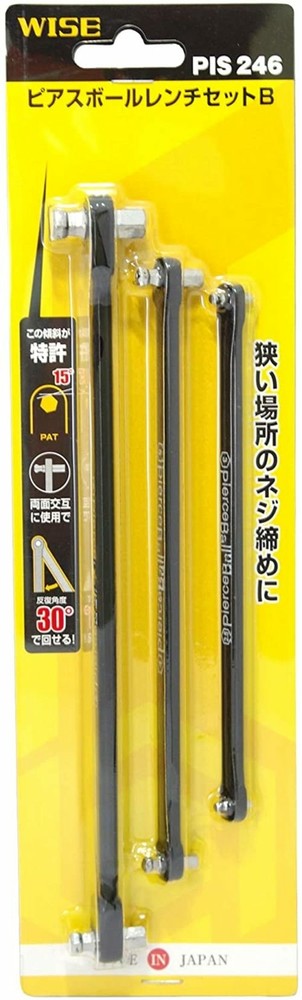 WISE Pierce Ball Wrench B Set 2/4/6