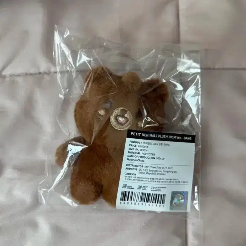Deny Mels Petit Mels Bag New