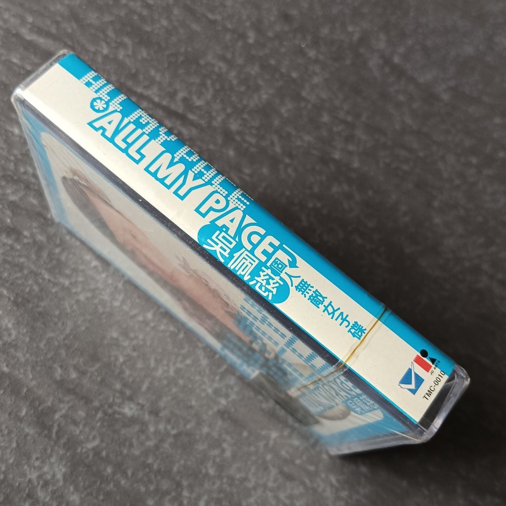 04- PACE WU 吴佩慈 =个人无敌女子碟= 马来西亚版 磁带 未拆 Malaysia Cassette Sealed
