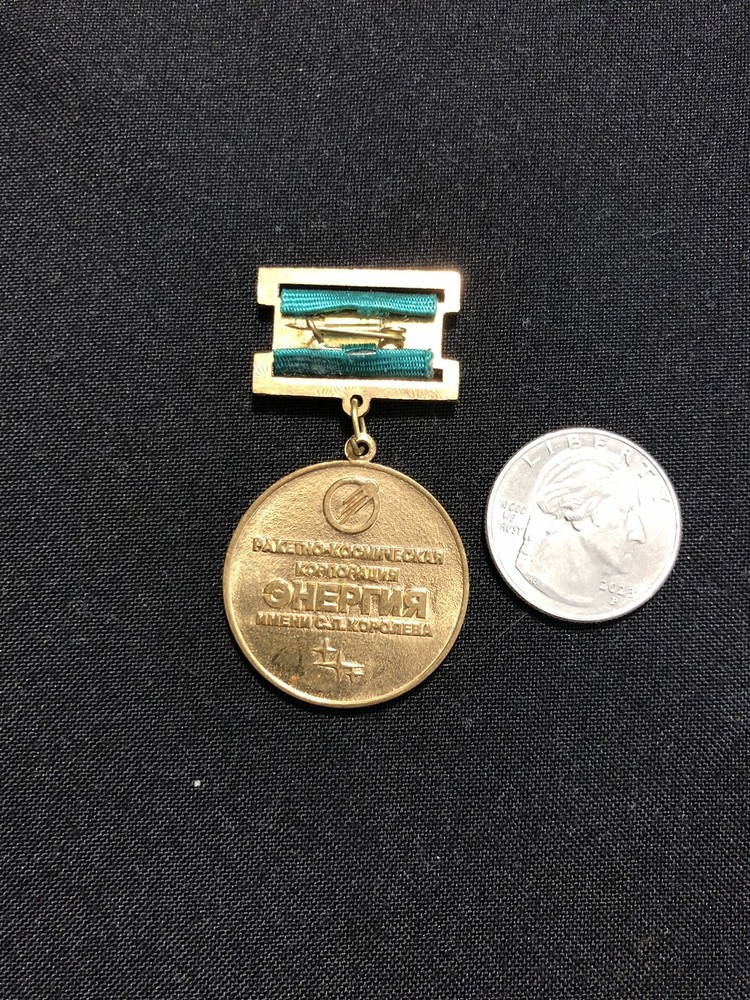 Soviet Russian Aviation Medal