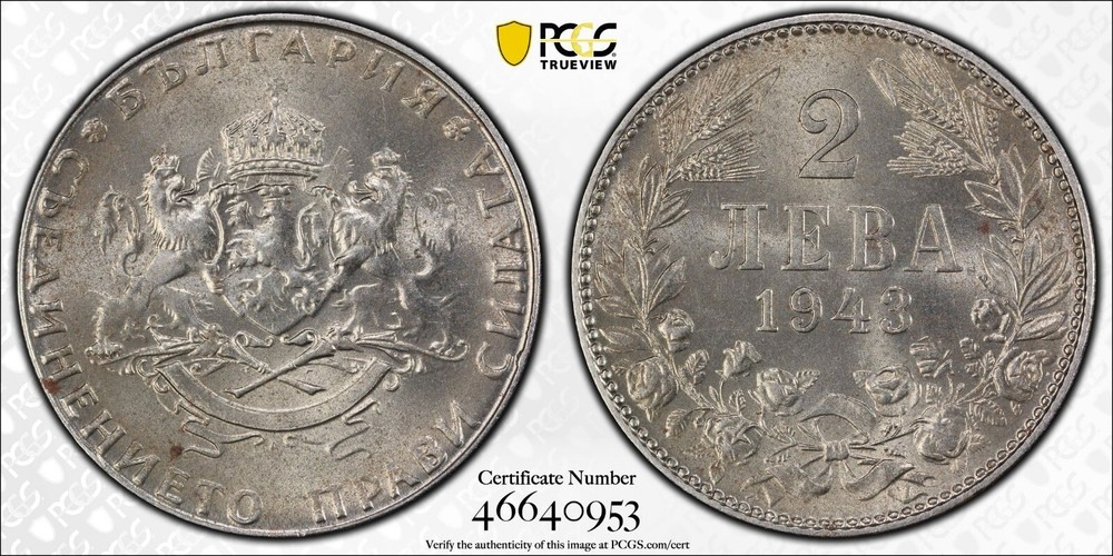 Bulgaria 1943 2L PCGS MS65