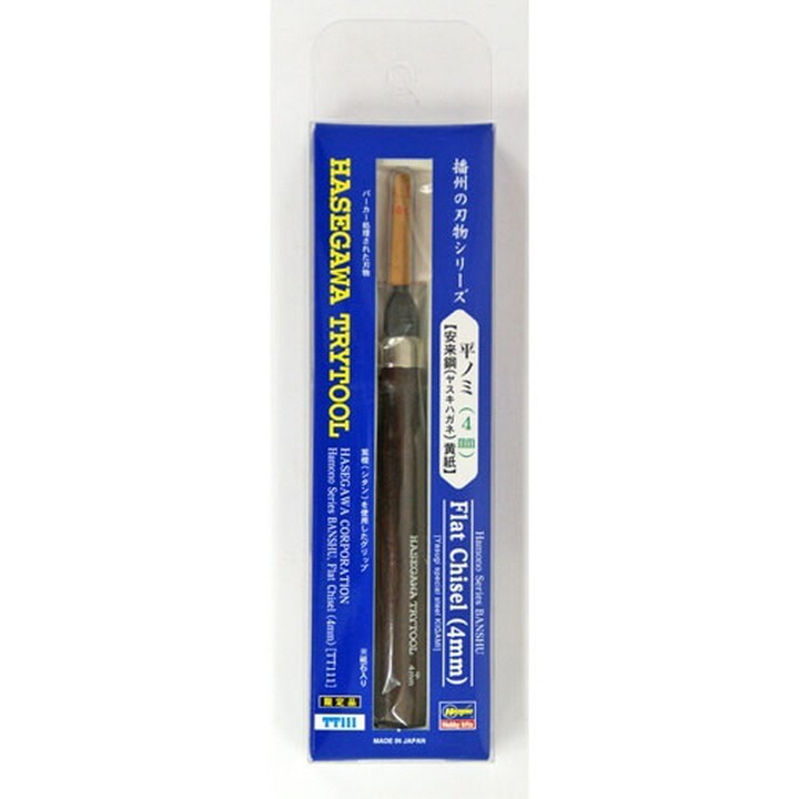 Hasegawa #71611 TT111 FLAT CHISEL 4mm