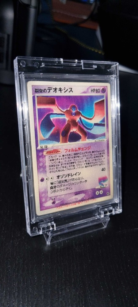 TCG Full Protect Holder 1 piece - read description