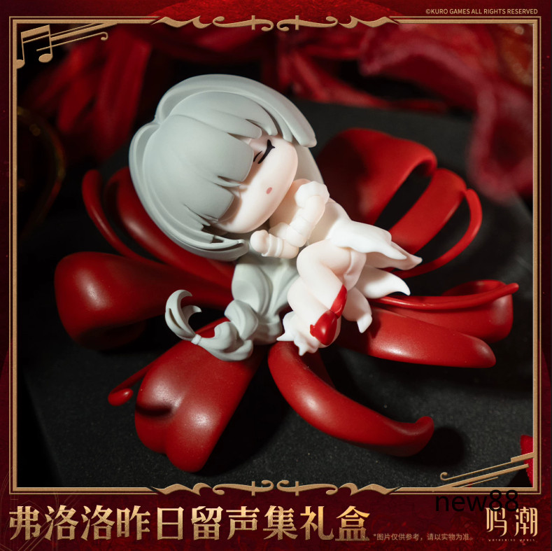 Official Wuthering Waves Game Peripheral Phrolova Theme Collect Gift Box