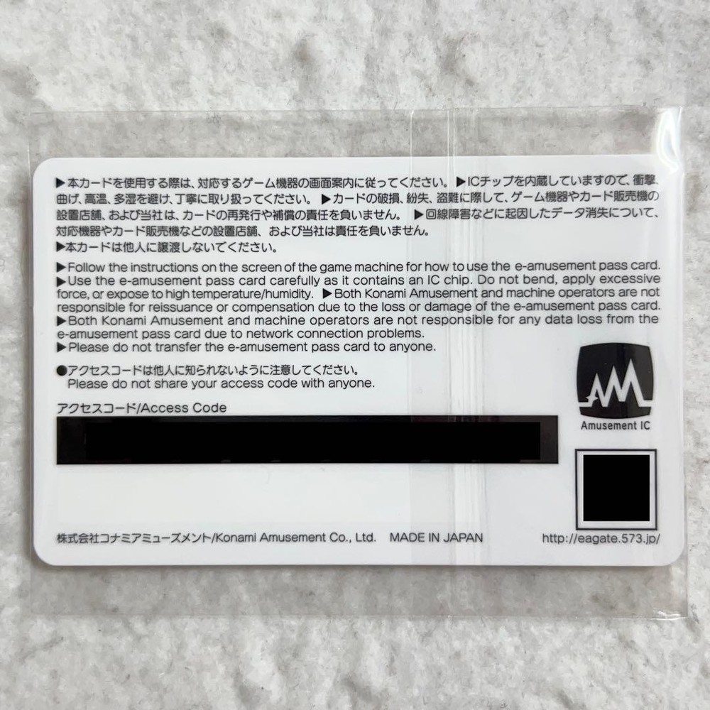 Bomber Girl e-amusement pass card e-pass