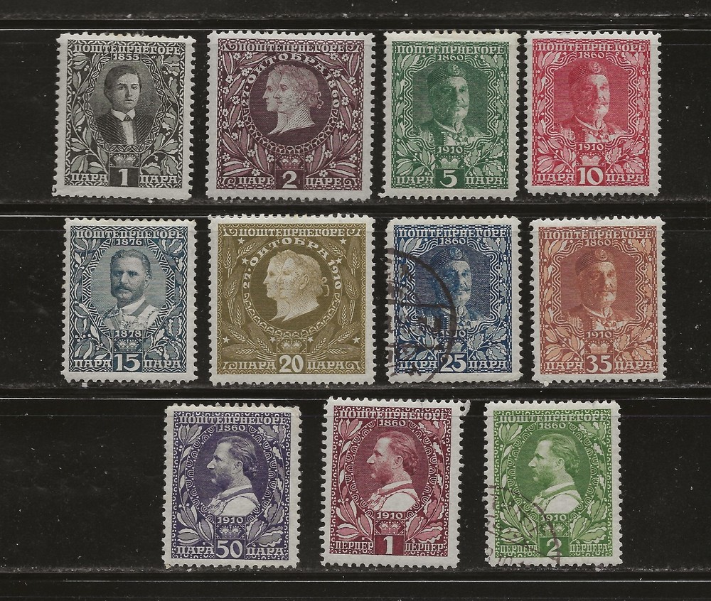 Montenegro Royalty Issue Scott 87-97, Missing #98 M&U