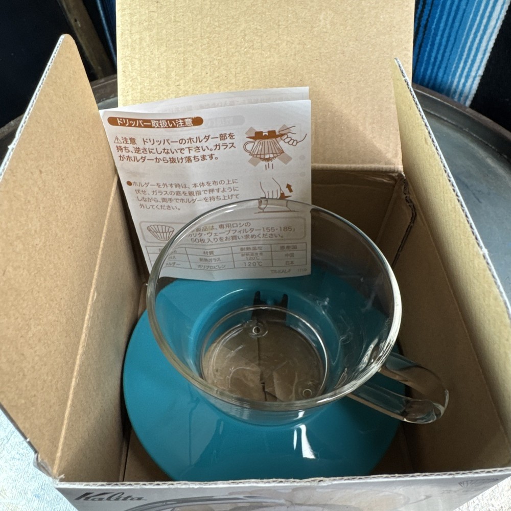 Wave Pour over Coffee Dripper, Size 155, Makes 8oz, Single Cup Maker