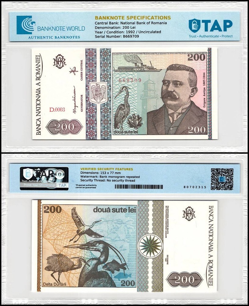 Romania 200 Lei, 1992, P-100, UNC, Authenticated