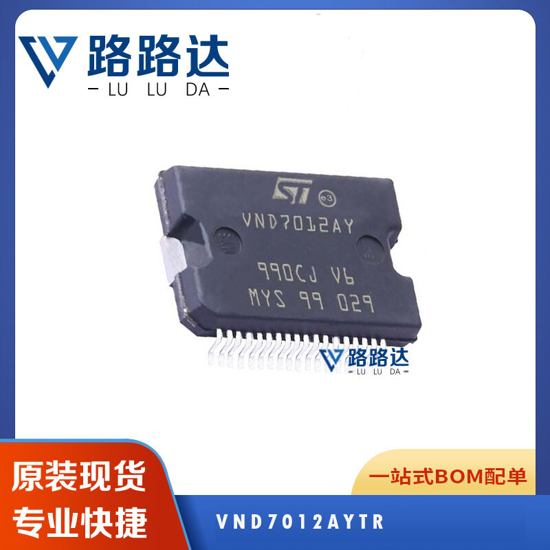 5PCSx VND7012AYTR 36POWERSSO #96-9