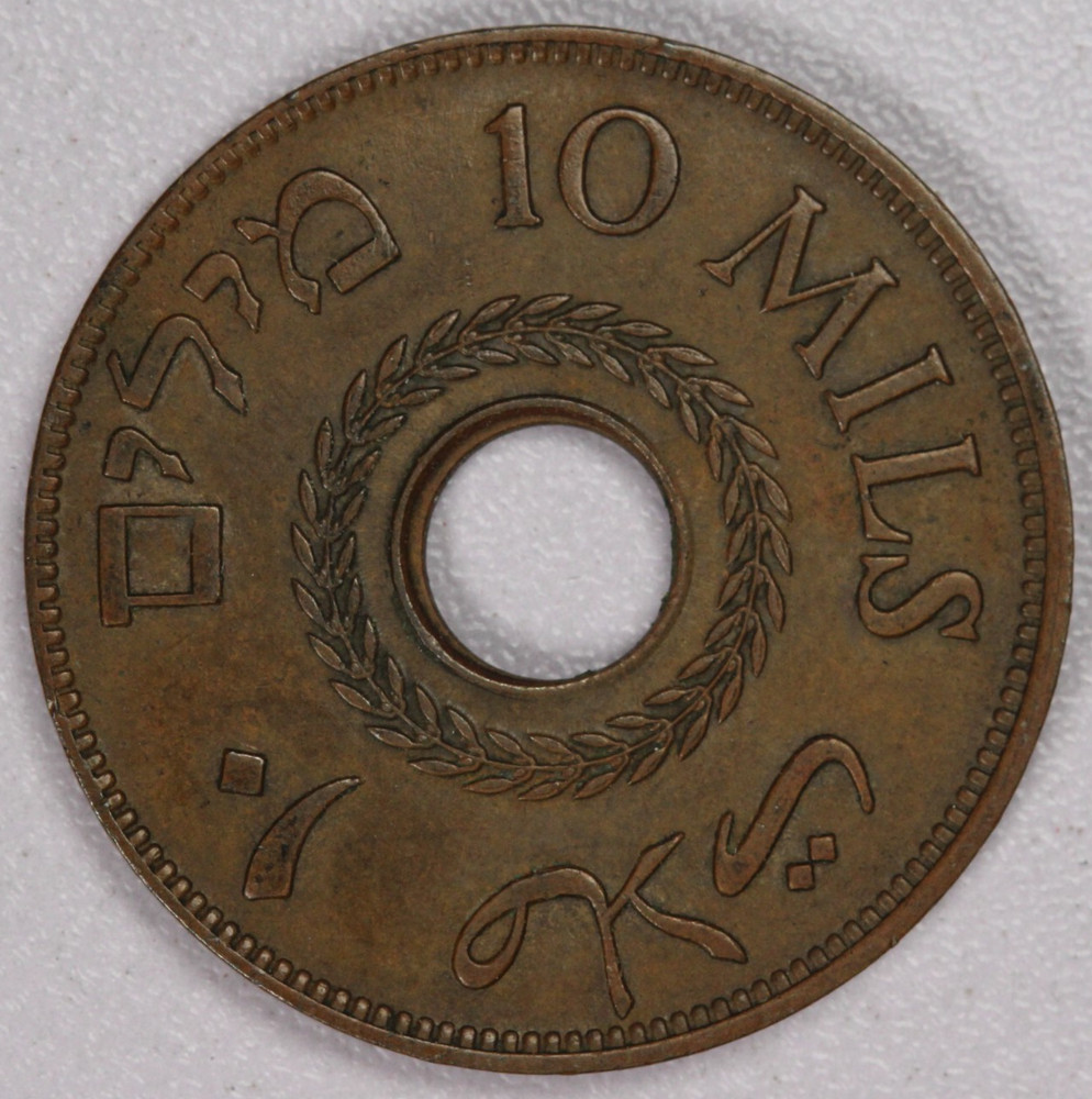1942 Palestine Bronze 10 Mils-AU