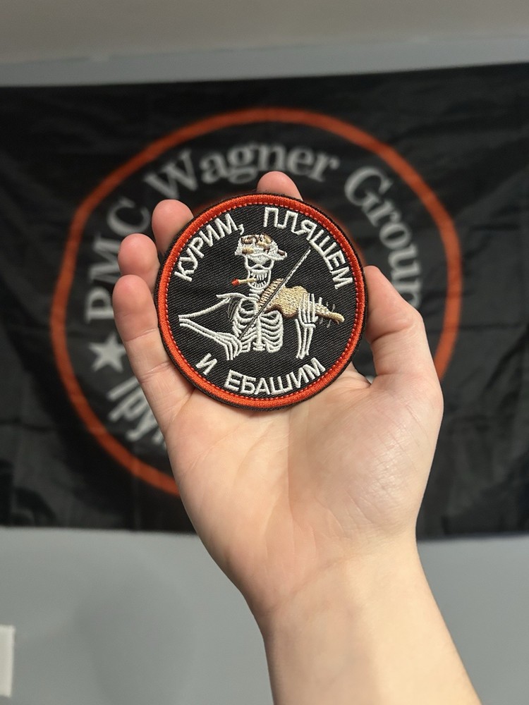Pmc Wagner Patch