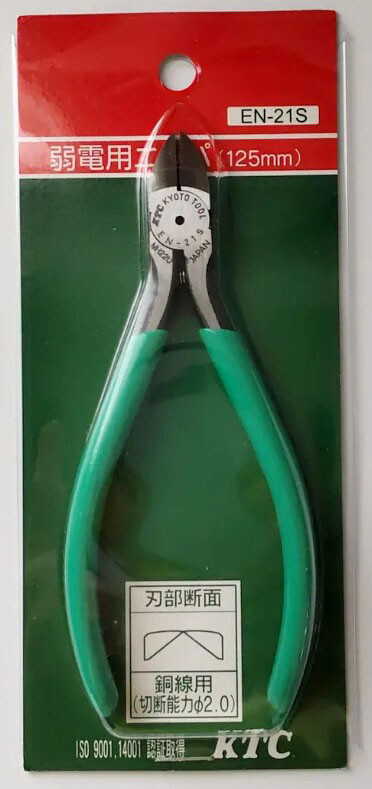 KTC MICRO CUTTING NIPPER (130mm)  EN-21S