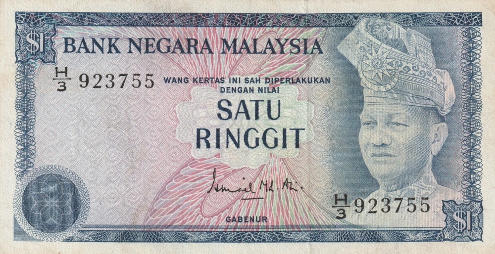 Malaysia 1976 1 Ringgit Circulated Banknote Pick 13a Bargain Bin