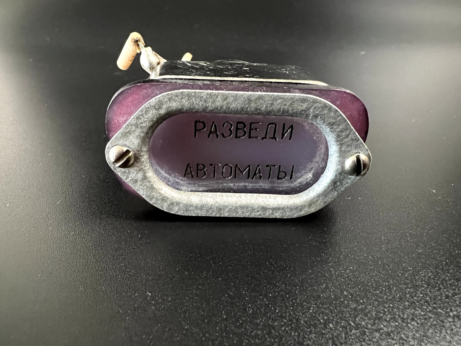 Aviation parts from a downed Russian Il-76 in Ukraine! A rare military artifact!